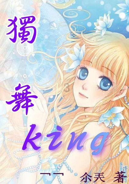 吴昌硕山水画:用白描韵味表现文人画的萧索荒寒之气