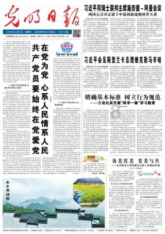 迷失在荒野