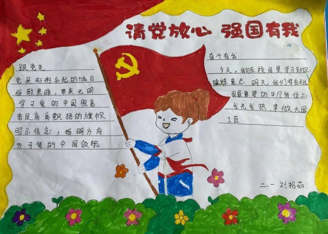 拜仁祝哈格里夫斯43岁生日快乐,球员效力期间斩获10座奖杯