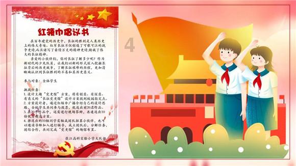 学术规范相关法律法规、条例(汇总篇)